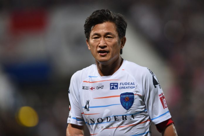 Yokohama F.Marinos v Yokohama FC - 99th Emperor's Cup 3rd Round
